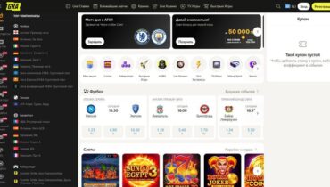 Які букмекерські контори знаходяться під санкціями в Україні