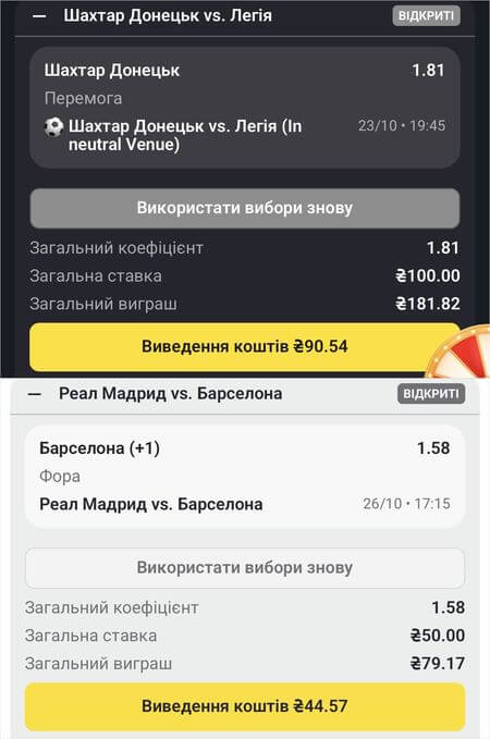 betking cashout betking cashout