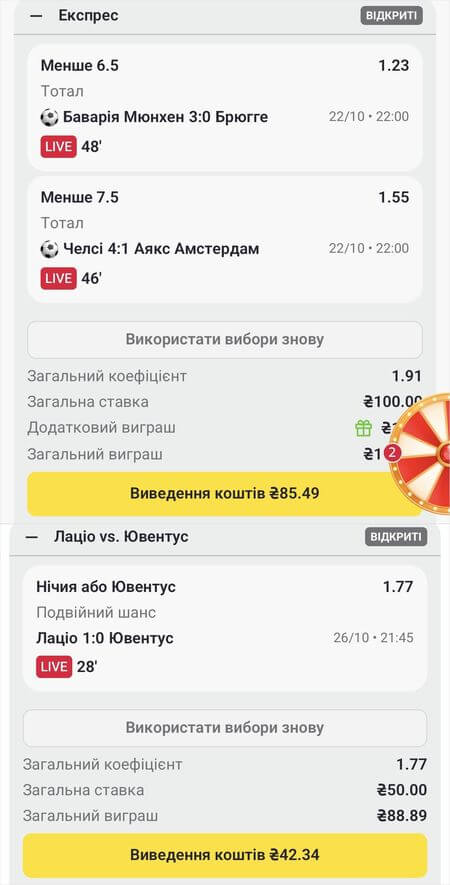 betking cashout betking cashout