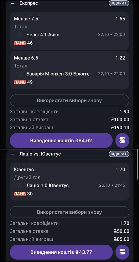 beton cashout beton cashout