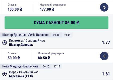 favbet cashout favbet cashout